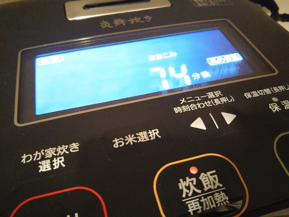 炎舞炊き Wおどり炊き 比較 はやさ