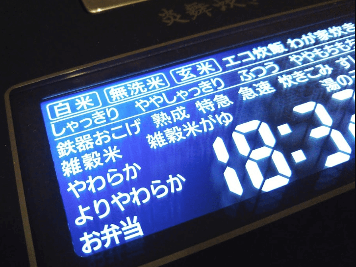 炎舞炊き口コミレビュー
