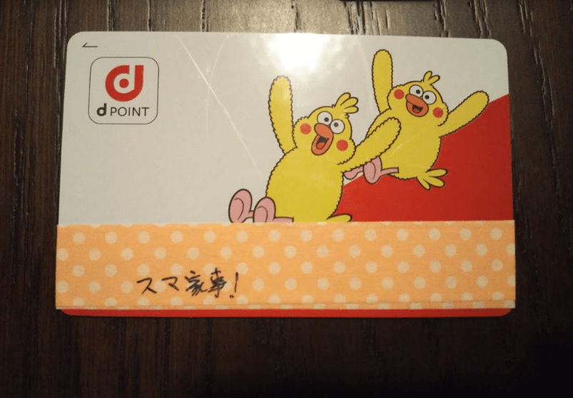 dポイント dカード