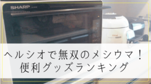 Takara Tomy - 【三連休限定お値下げ】ネオブライス ベルベット