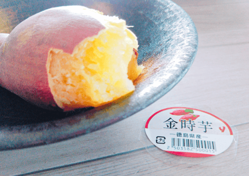 ヘルシオ 焼き芋 金時芋