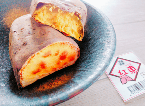 焼き芋 紅東