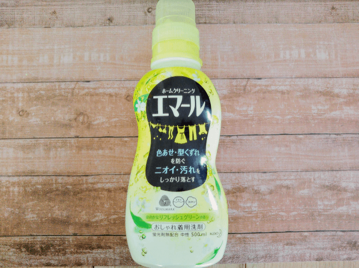 中性洗剤エマール