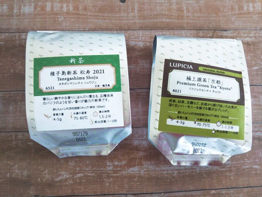 ルピシア福袋松緑茶
